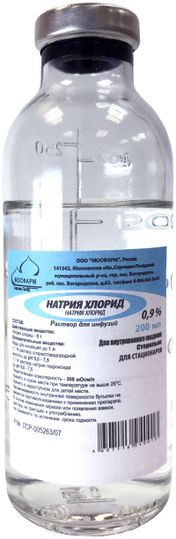 Натрия хлорид 0,9% 200мл раствор для инфузий стекло купить по цене от ...