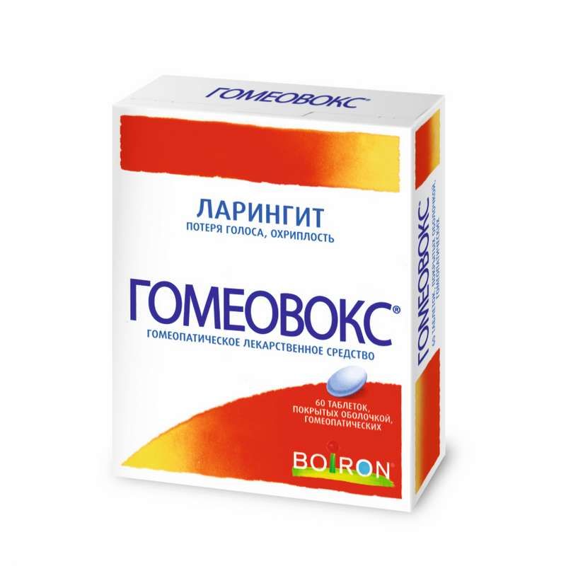 Гомеовокс 60 шт. таблетки покрытые оболочкой гомеопатические купить по цене  от 631 руб в Москве, заказать с доставкой, инструкция по применению,  аналоги, отзывы