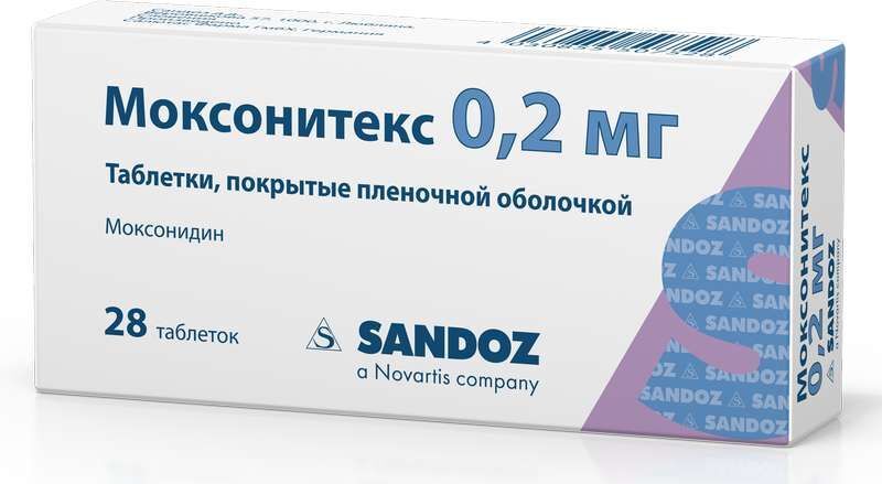 моксонитекс 0.2 мг инструкция по применению цена отзывы аналоги