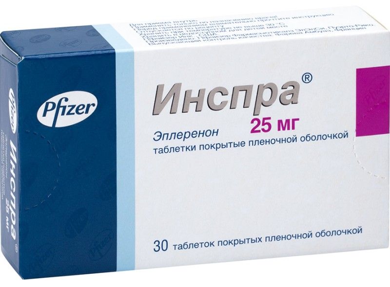 Инспра 25мг 30 шт. таблетки купить по цене от 1299 руб в Москве ...