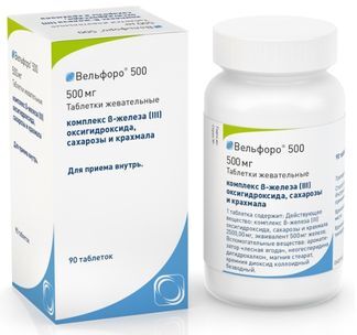 вельфоро 500 цена