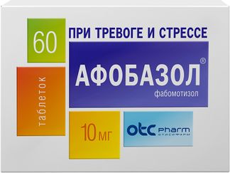 Афобазол 10мг 60 шт. таблетки купить по цене от 493 руб в Самаре, заказать с доставкой, инструкция по применению, аналоги, отзывы