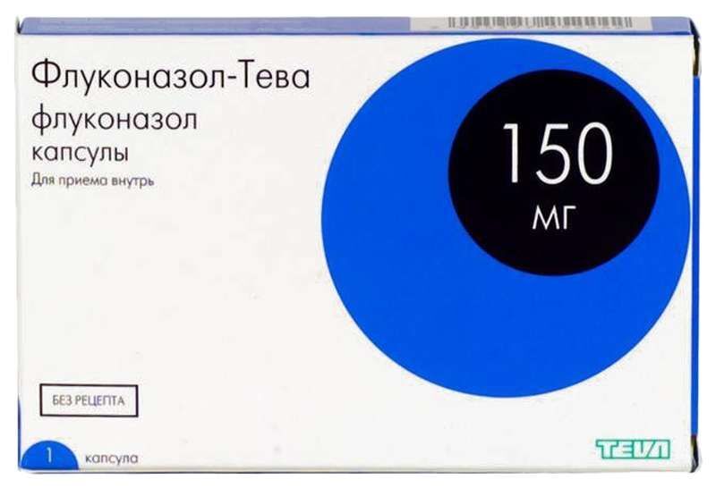 флуконазол тева 150 мг