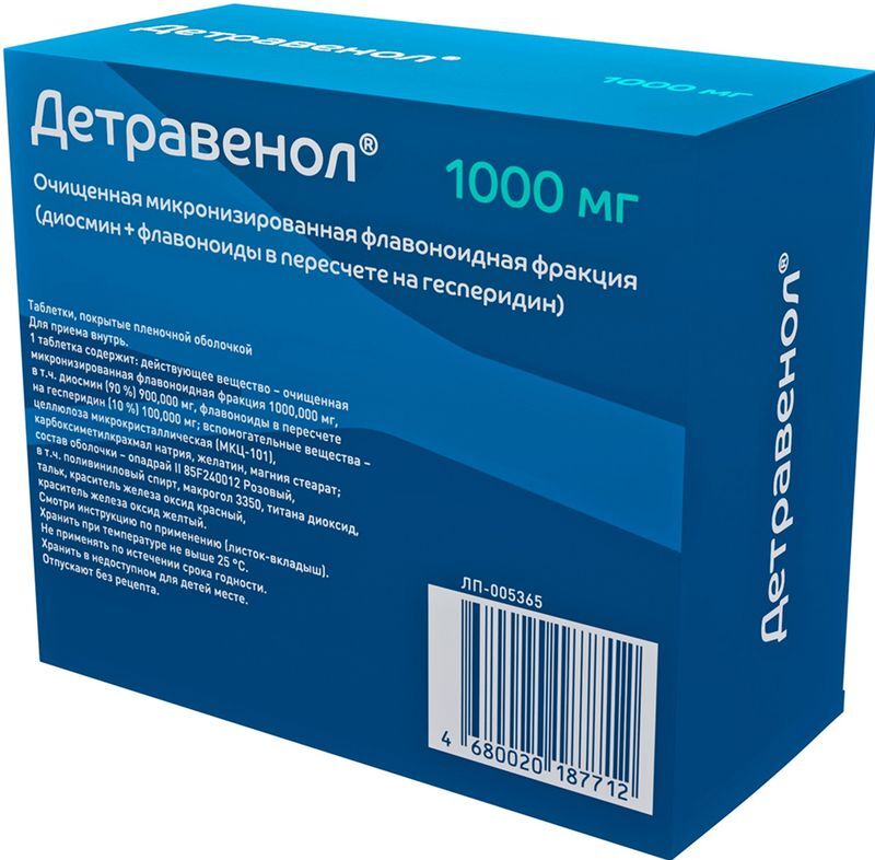 Детравенол 1000мг 60 шт. таблетки покрытые пленочной оболочкой, фото №3