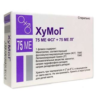 хумог 75 цена