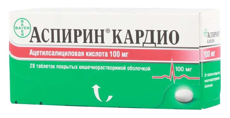 Кардио аналоги. Аспирин кардио 300 мг. Аспирин кардио 100 мг. Аспирин кардио 100 мг 100шт. Аспирин 100 мг.