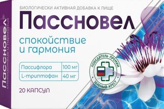 Пассновел капсулы 20 шт. купить по цене от 374 руб в Москве, заказать с ...