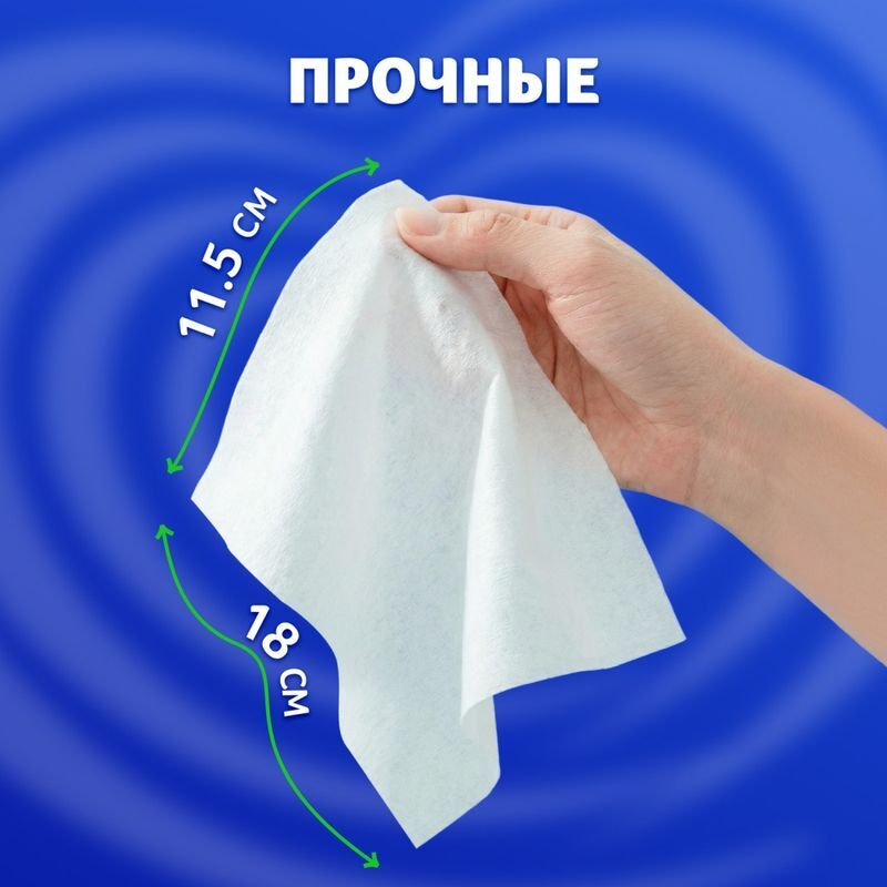 Земма бумага туалетная влажная деликатная забота 40 шт., фото №3