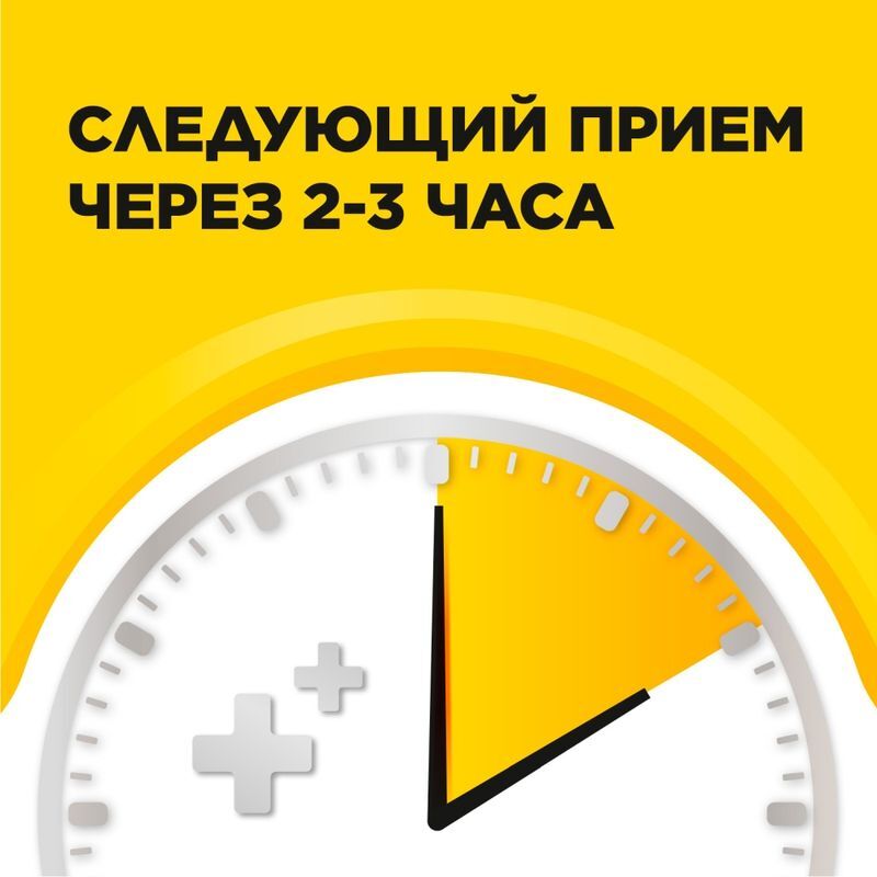 Стрепсилс 24 шт. таблетки для рассасывания Мед-Лимон, фото №9
