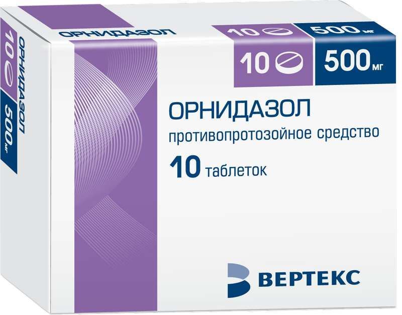 орнидазол 500 мг инструкция по применению цена