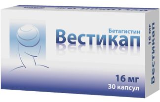 Вестикап 16мг 30 Шт. Капсулы Озон Купить По Выгодной Цене В Москве.