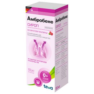Амбробене 15мг/5мл 100мл сироп купить по цене от 122 руб в Москве, заказать с доставкой, инструкция по применению, аналоги, отзывы