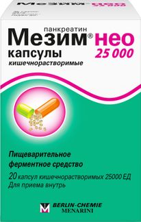 Мезим Нео 25000 25000ед 20 Шт. Капсулы Кишечнорастворимые Купить.