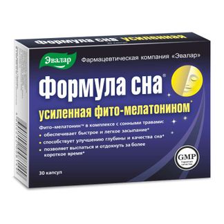 Формула Сна Капсулы Усиленная 30 Шт. Эвалар Купить По Цене От 674.