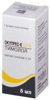 Окупрес-е 0,5% 5мл капли глазные