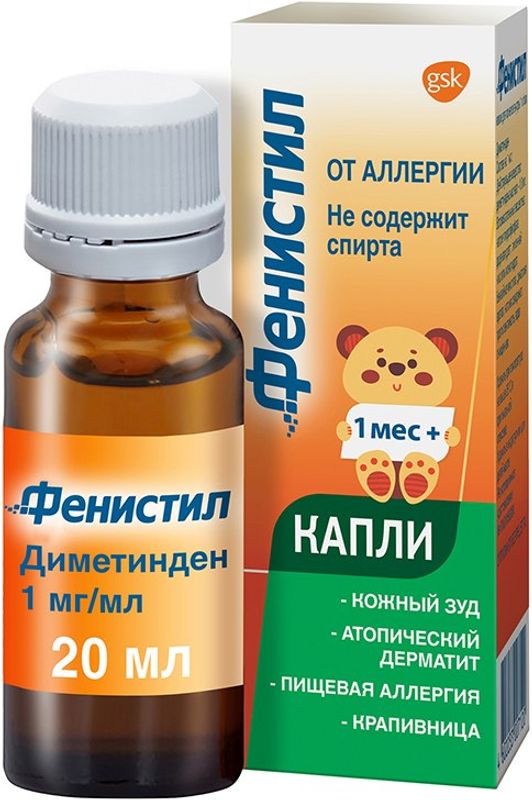 Фенистил капли от аллергии для приема внутрь, 0,1%, 20мл купить по цене от  371 руб в Москве, заказать с доставкой, инструкция по применению, аналоги,  отзывы