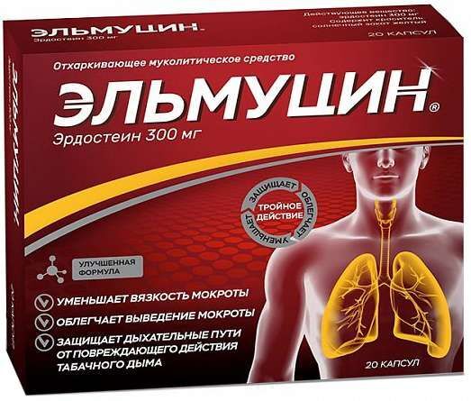 эльмуцин от кашля инструкция цена