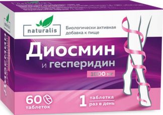 Диосмин+гесперидин вертекс 500мг 30 шт. таблетки покрытые пленочной ...