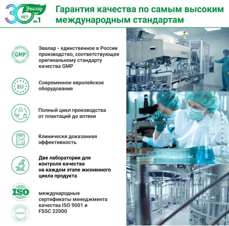 Мультифлора Макси капсулы 0,5г 10 шт., фото №10