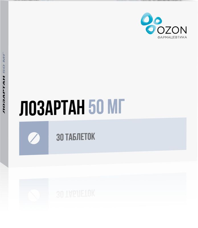 лозартан 50 мг инструкция по применению цена отзывы аналоги