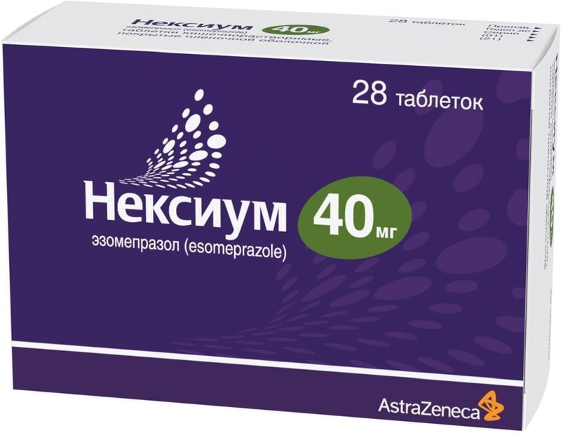 Нексиум 40мг 28 шт. таблетки покрытые оболочкой, фото №2