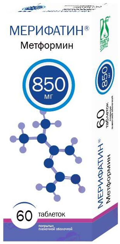 Мерифатин 1000. Мерифатин 1000мг №60 табл. П.П.О. Фармасинтез. Мерифатин таблетки 500мг, №60. Мерифатин 1000 60 таблеток. Мерифатин 850.