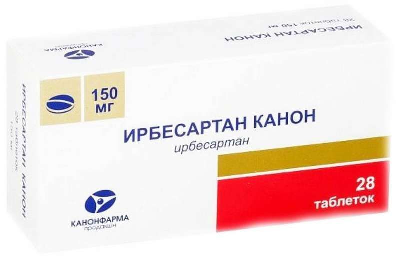 ирбесартан канон 150 мг купить в москве