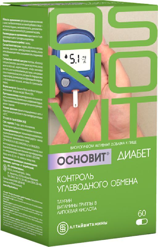 Основит Диабет капсулы контроль углеводного обмена 596мг 60 шт., фото №2