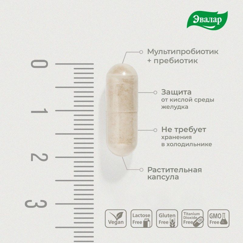 Мультифлора Макси капсулы 0,5г 10 шт., фото №5