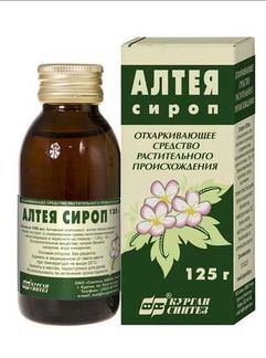 Алтея Сироп 95мл (125г) Купить По Цене От 55 Руб В Москве.