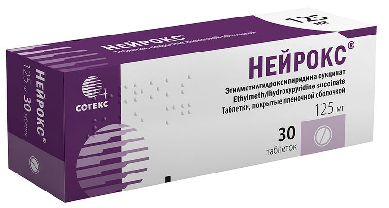 Нейрокс 125мг 30 шт. таблетки покрытые пленочной оболочкой, фото №2