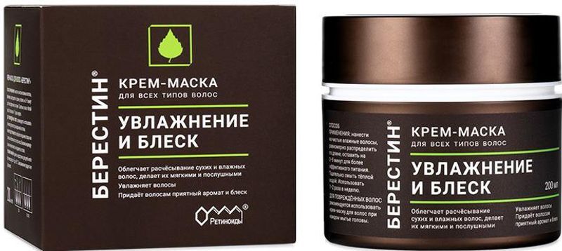 Берестин крем-маска для волос увлажнение и блеск 200мл, фото №4