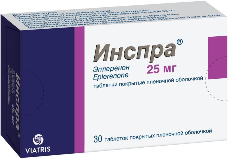 Инспра 25мг 30 шт. таблетки, фото №2