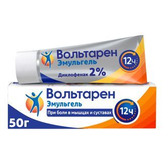 вольтарен мазь инструкция по применению цена