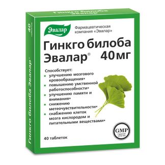 Гинкго Билоба Таблетки 40мг 40 Шт. Купить По Цене От 200 Руб В.