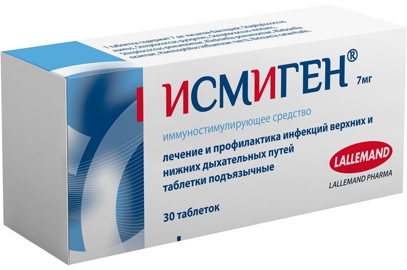 Исмиген 7мг 30 шт. таблетки подъязычные, фото №2