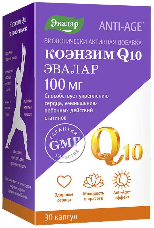 Коэнзим эвалар для чего. Коэнзим эвалар для чего