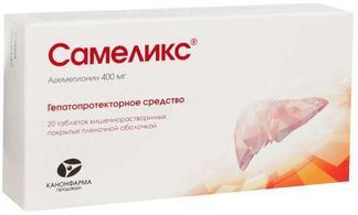 самеликс 400 мг цена