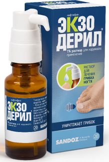 Экзодерил 1% 20мл Раствор Для Наружного Применения Купить По Цене.