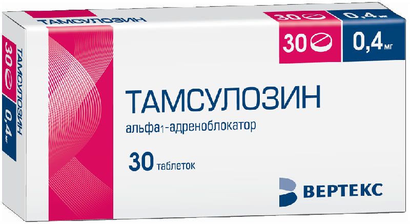 Тамсулозин-вертекс 0,4мг 30 шт. таблетки пролонгированного действия .