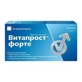 Витапрост Форте 20мг (100мг Экстракта) 10 Шт. Суппозитории.