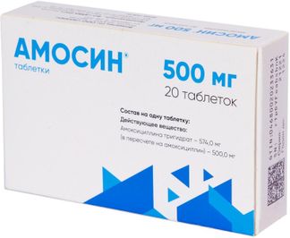 МЕФЕНАМИНОВАЯ КИСЛОТА / MEFENAMIC ACID