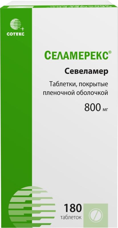 Селамерекс таблетки покрытые пленочной оболочкой инструкция