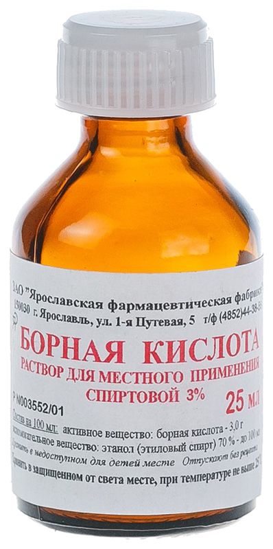 Борная кислота 3% 25мл раствор для местного применения спиртовой купить по  цене от 23 руб в Москве, заказать с доставкой, инструкция по применению,  аналоги, отзывы