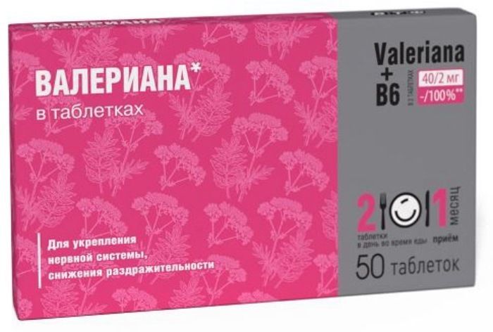 валериана в6 в таблетках инструкция по применению
