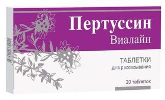 пертуссин таблетки
