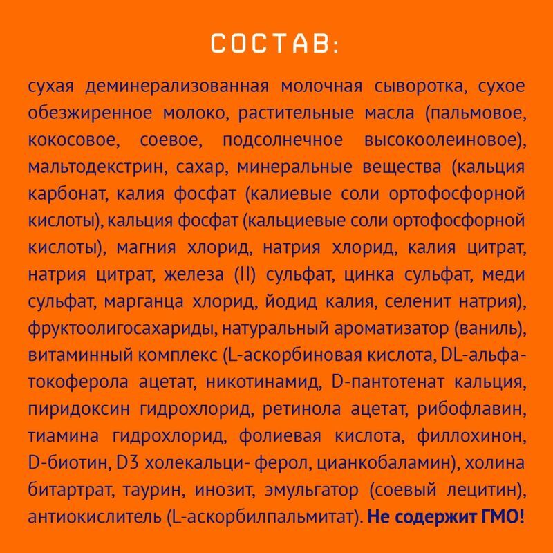 Нутрилак 3 смесь молочная с 12 месяцев 600г, фото №5
