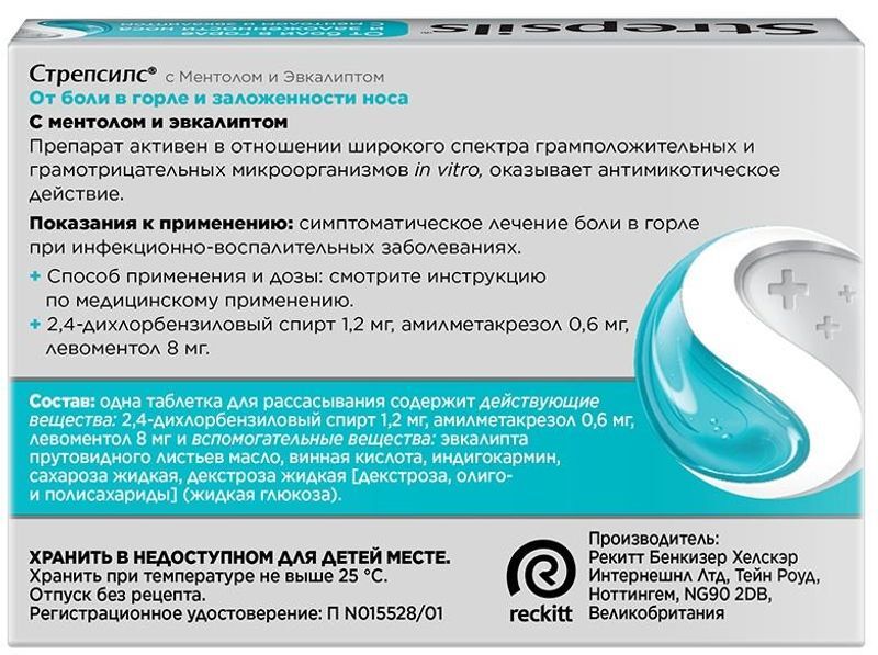 Стрепсилс 36 шт. таблетки для рассасывания ментол-эвкалипт, фото №2