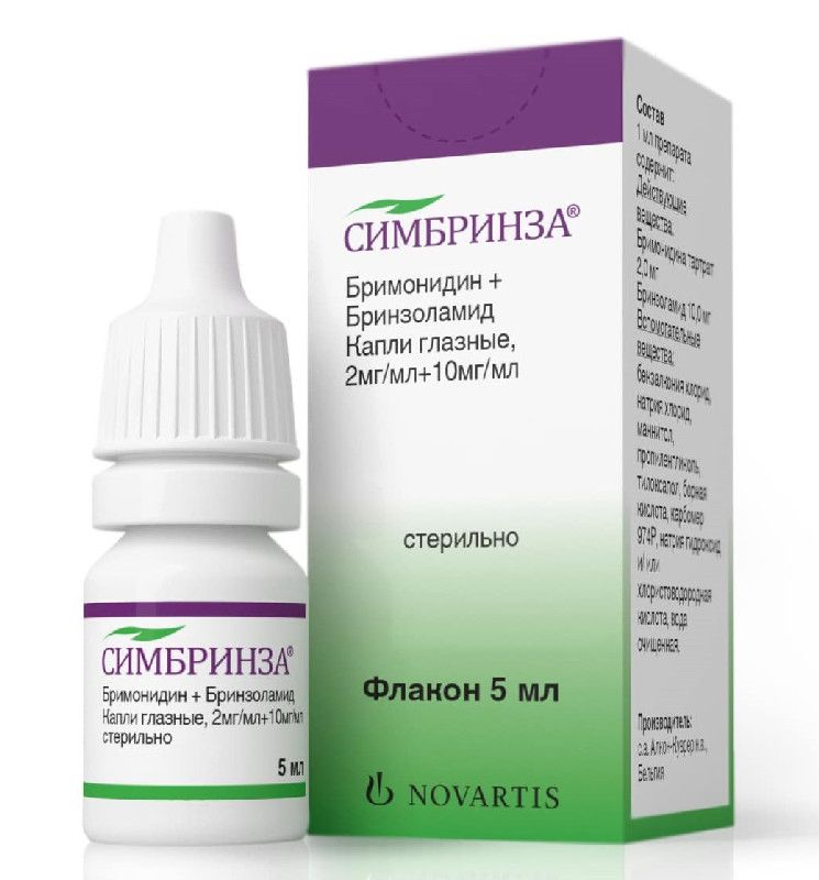 симбринза аналоги