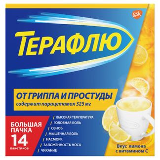 Терафлю От Гриппа И Простуды, Порошок, Со Вкусом Лимона, 14.